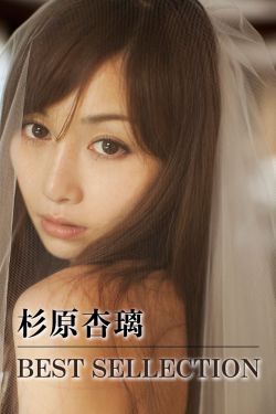 蜀山传电影